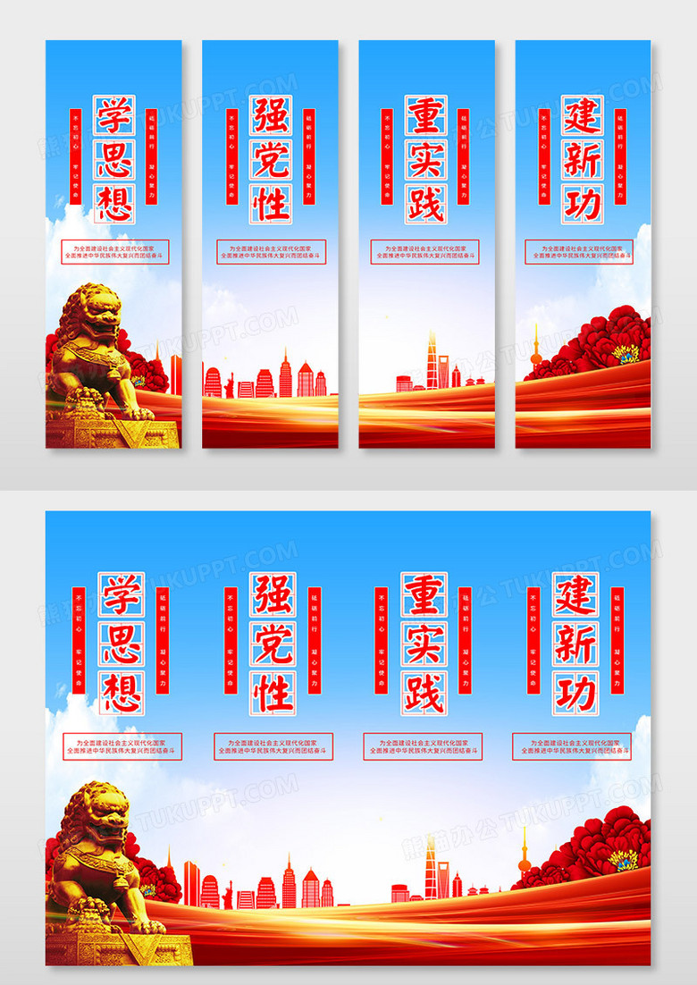大气党建风格党群服务中心挂画