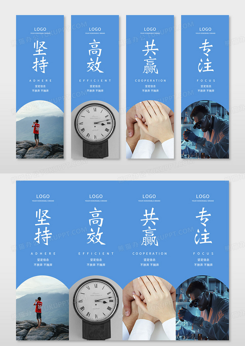 简约蓝色商务企业标语激励挂画