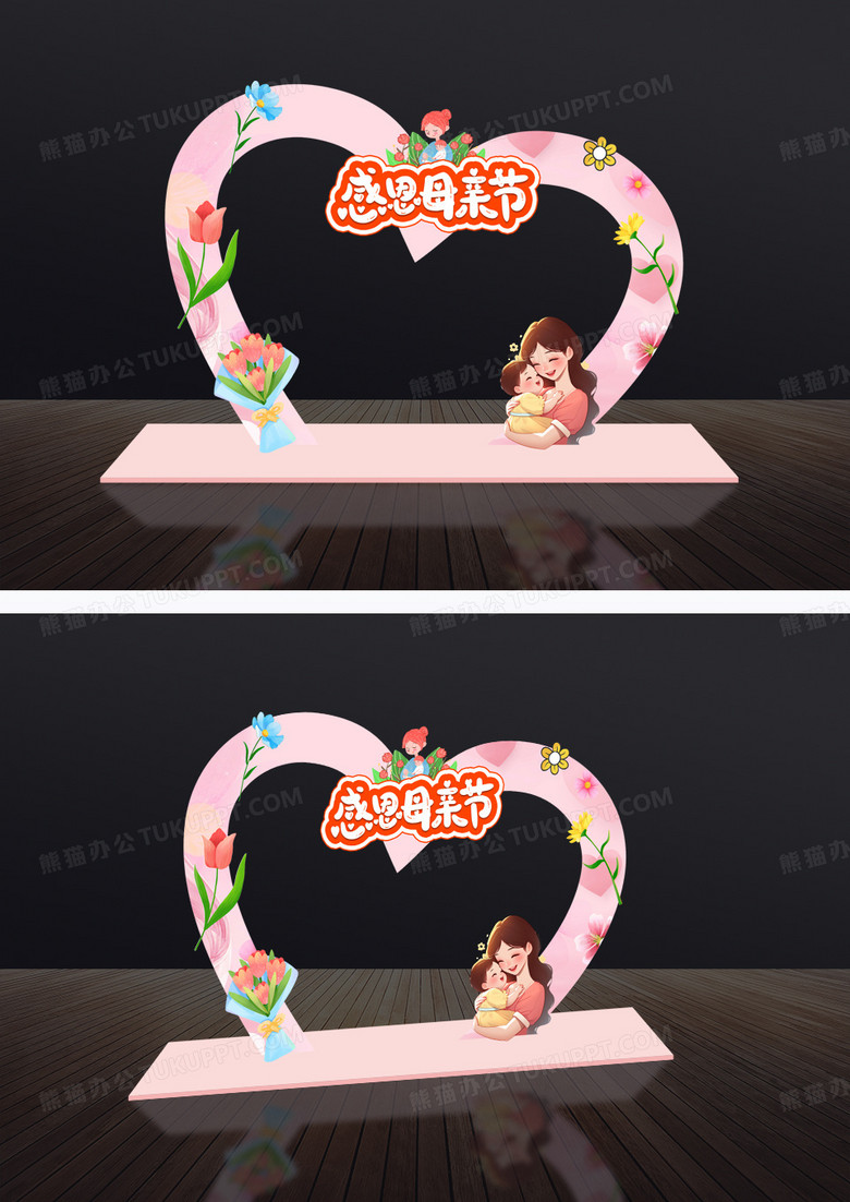 粉色感恩母亲节商场拱门美陈