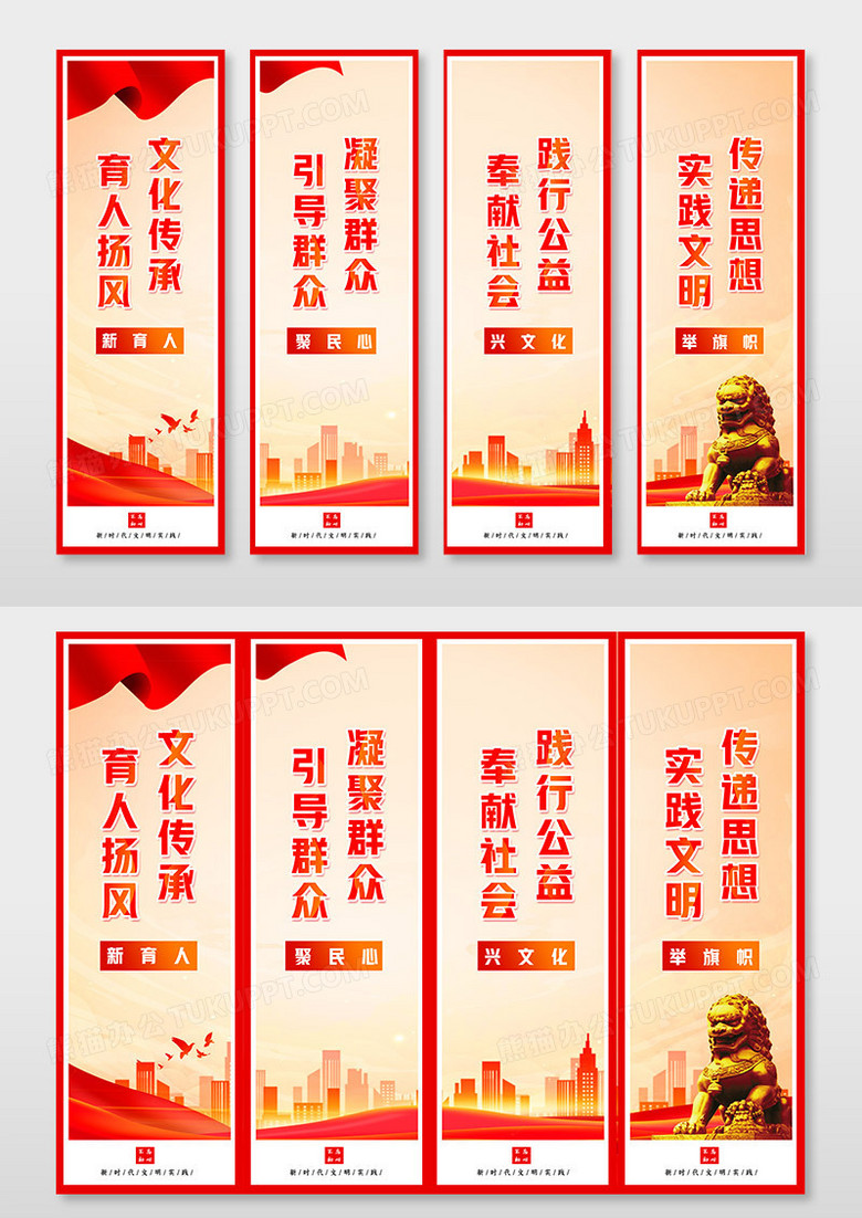 红色风格新时代文明实践站挂图新时代文明实践站挂画设计