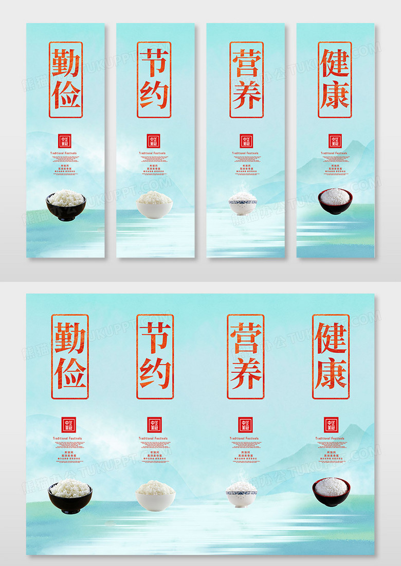 绿色水墨清新食堂餐饮文化挂画设计