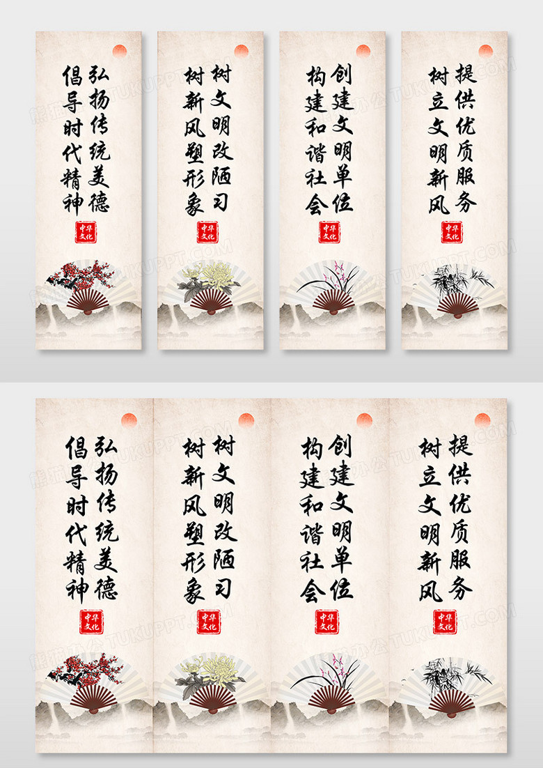 简约古风中国风白文明单位挂画