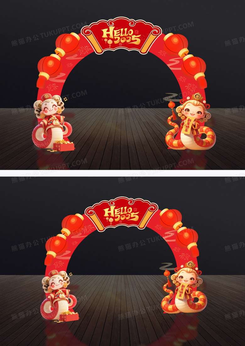 红色2025年蛇年新年美陈布置展示