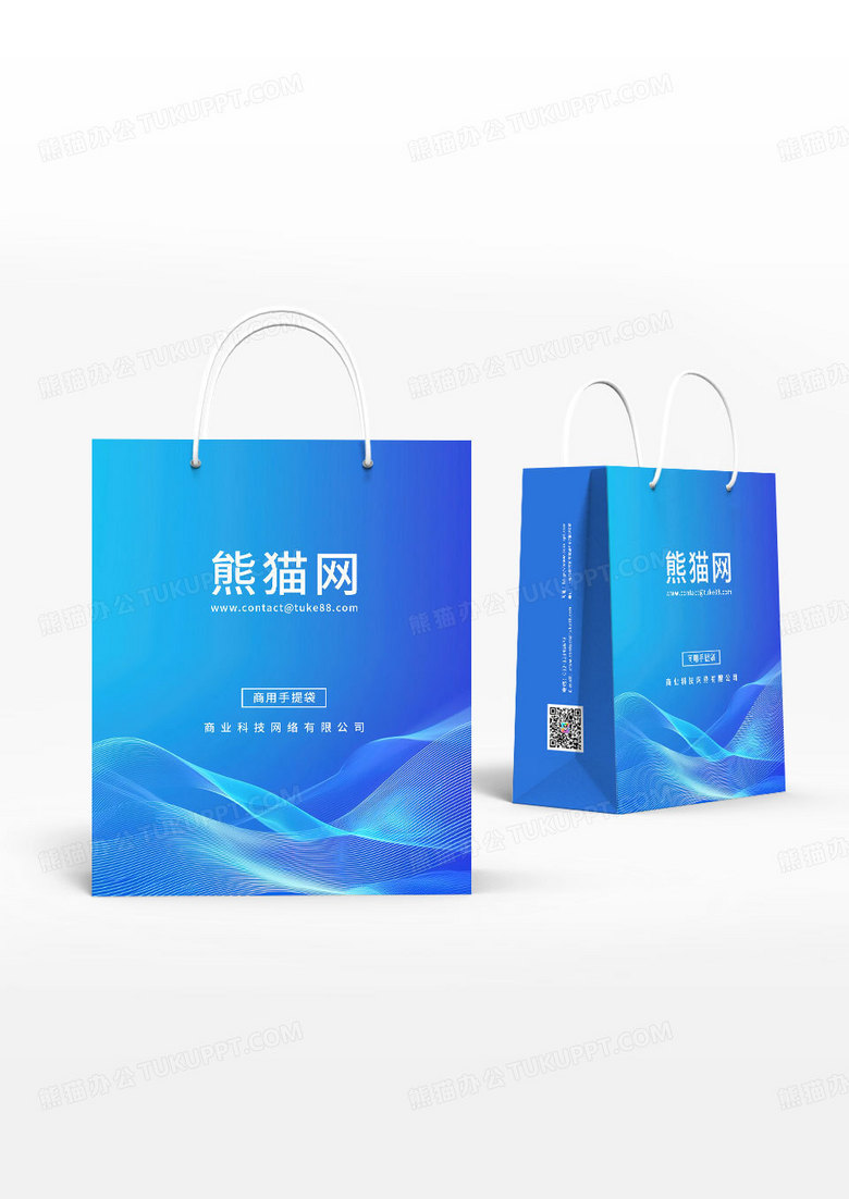 蓝色商业网络科技包装手提袋