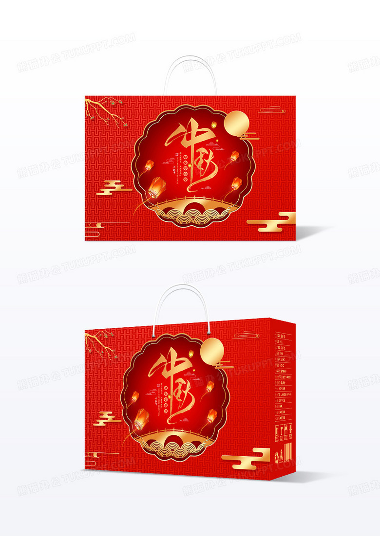 红色简约中秋节月饼包装盒