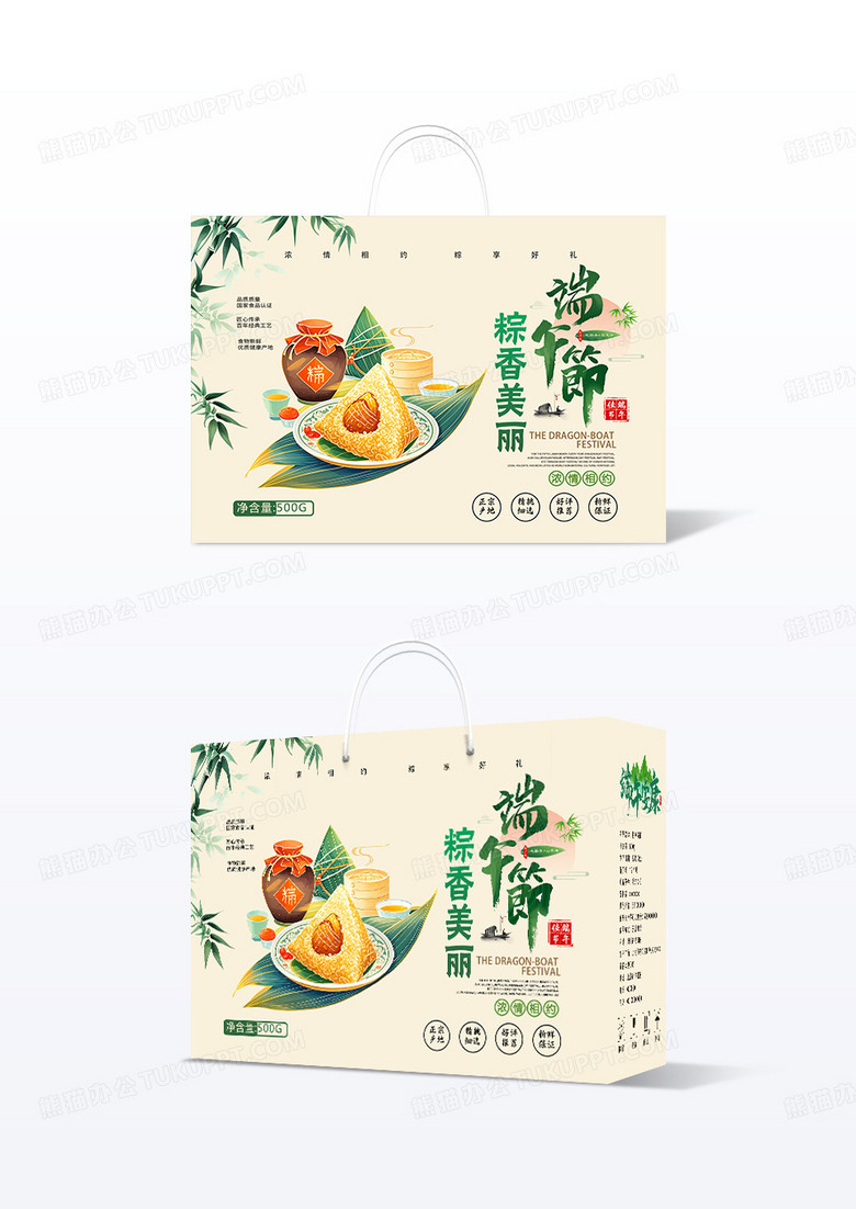 复古创意款端午节粽子包装箱设计