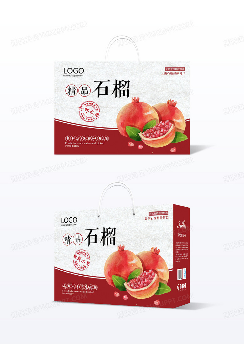 红色经典石榴水果包装盒