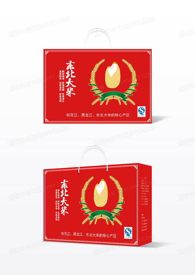 红色简约东北大米包装盒