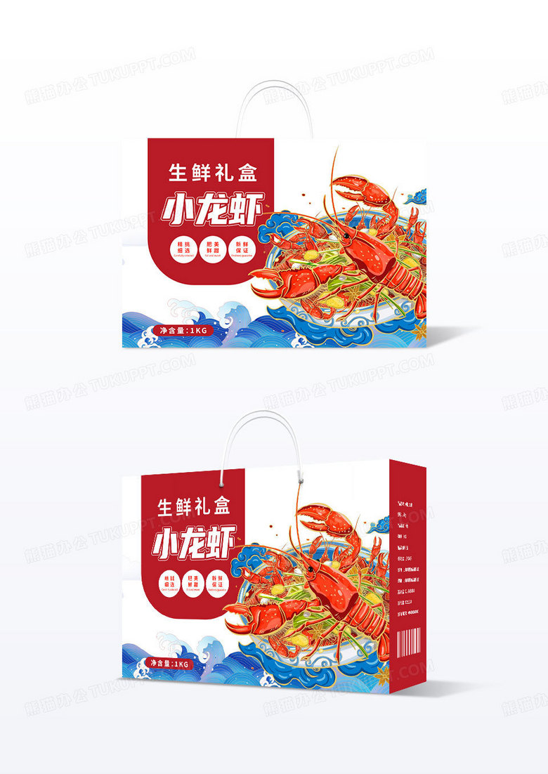 简约国潮风小龙虾麻辣小龙虾包装盒设计