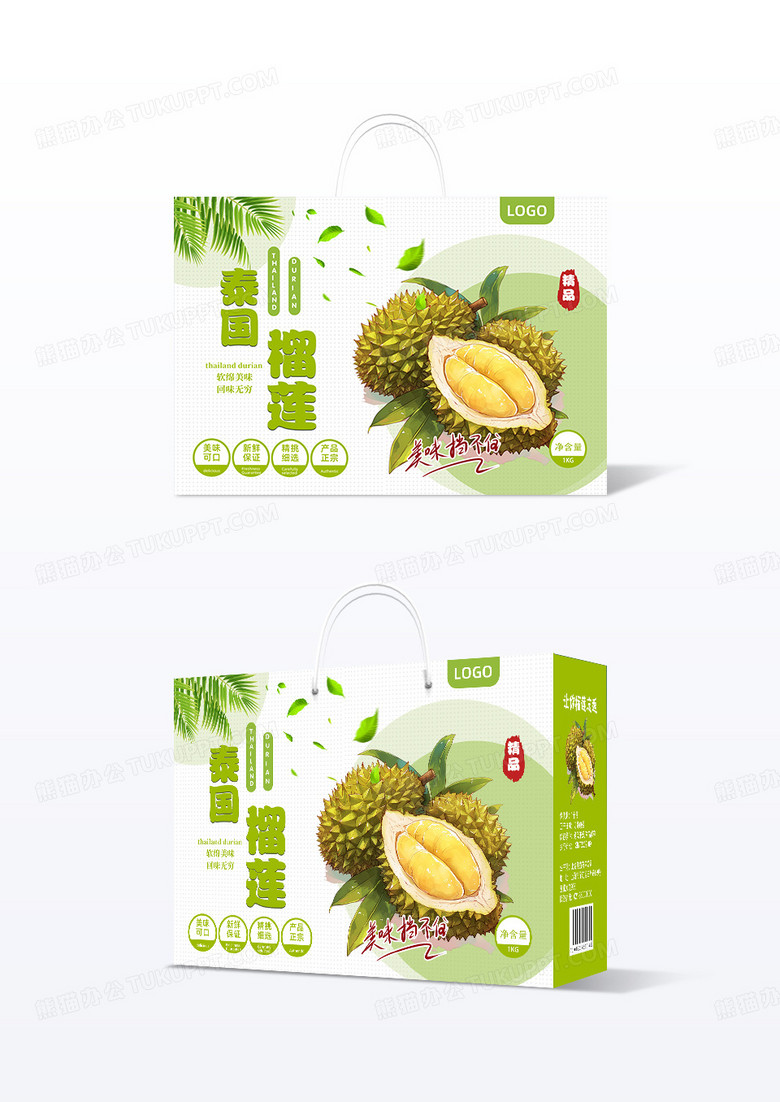 美味泰国榴莲简约风格包装箱手提袋设计