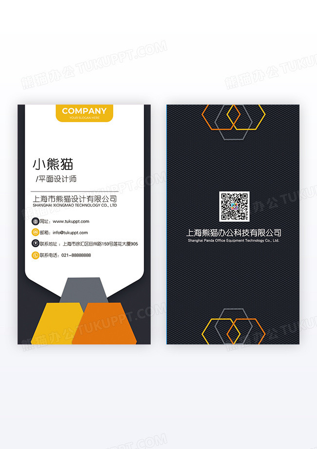 灰色大气商务风格名片设计竖版名片