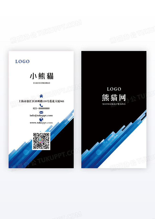 蓝色现代科技企业竖版名片模版