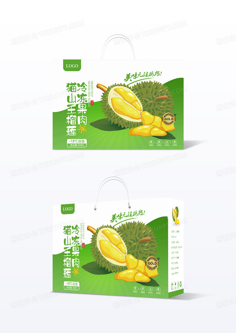 绿色创意款猫山榴莲王冷冻果肉手提袋包装盒设计