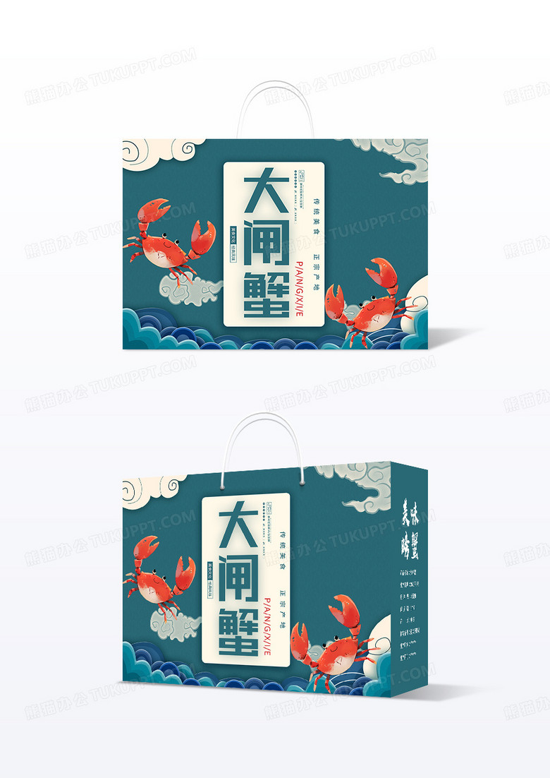 绿色国潮螃蟹大闸蟹包装盒