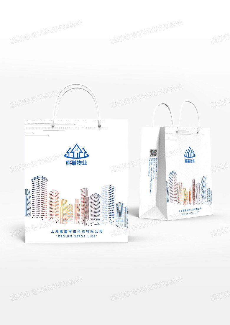 白色简约科技风格城市剪影手提袋设计