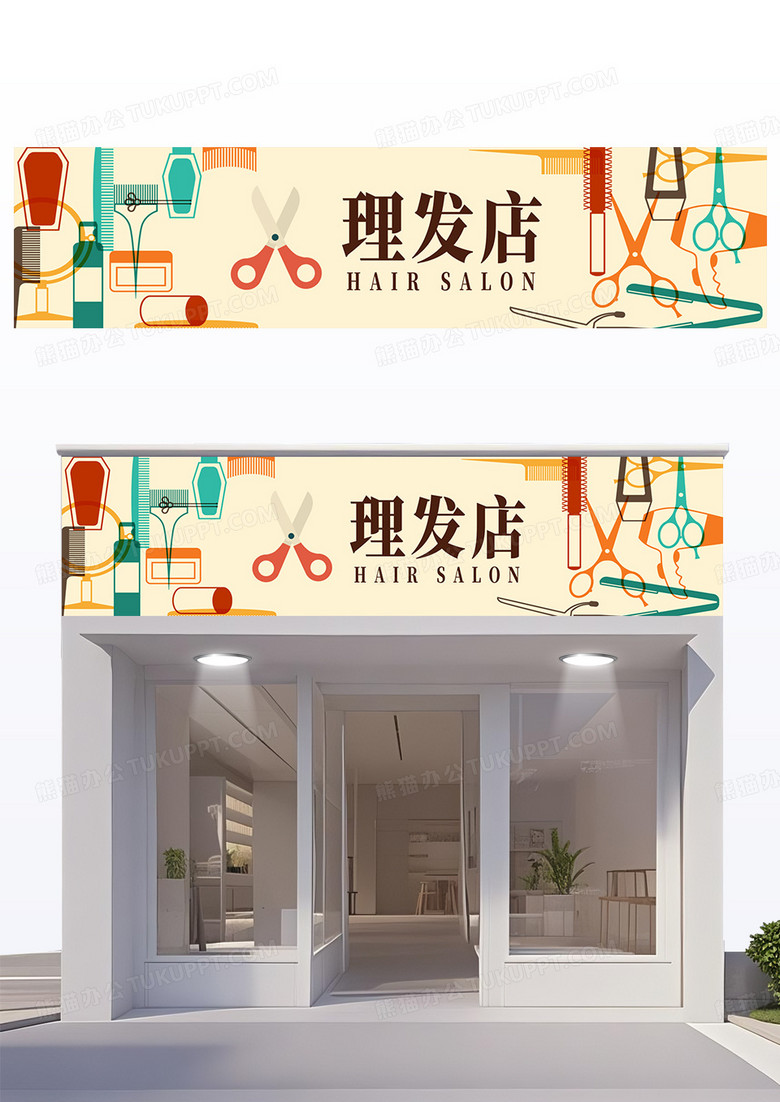 理发店通用创意门头招牌理发店门头招牌美发门头招牌