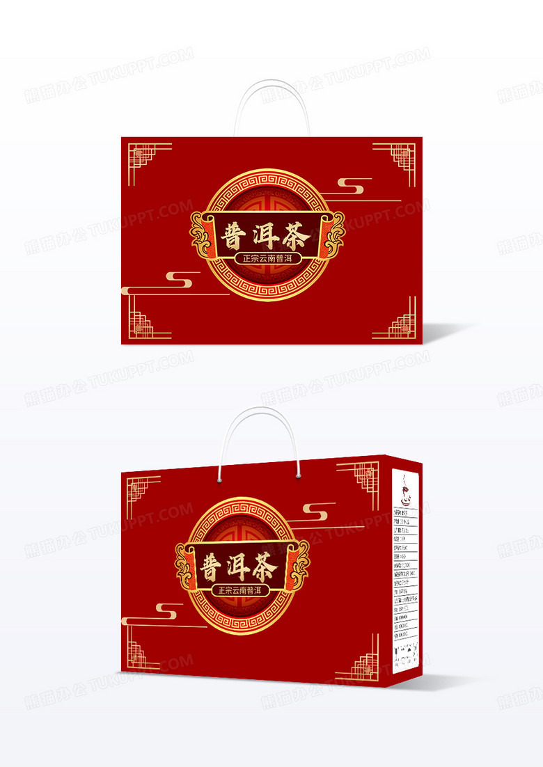 红色国风大气简约普洱茶包装箱手提袋