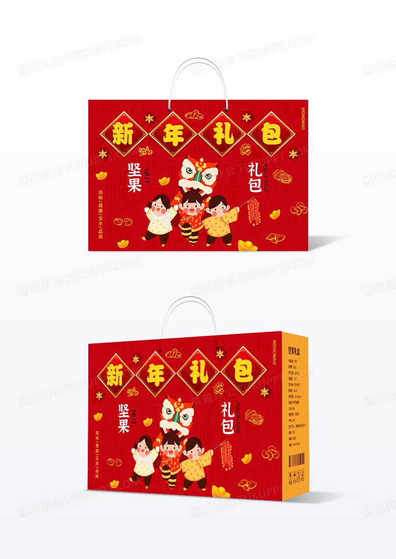 春节礼盒简约大气红色系新年礼包