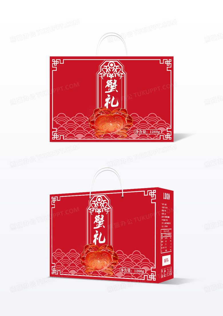 红色简约大气螃蟹大闸蟹礼盒包装设计