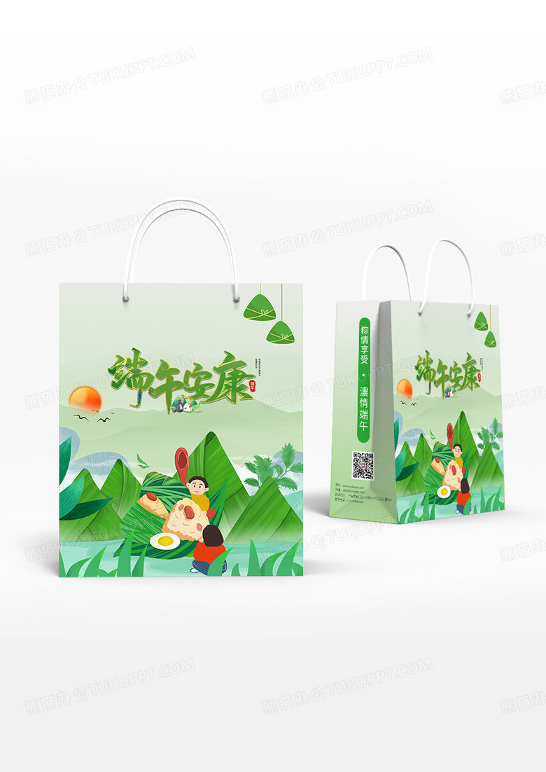 绿色清新插画风格端午节端午安康手提袋设计