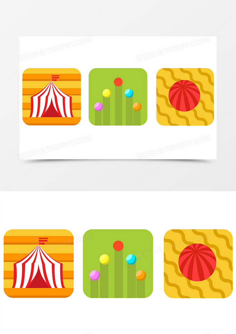 色彩丰富马戏团简洁代表性元素