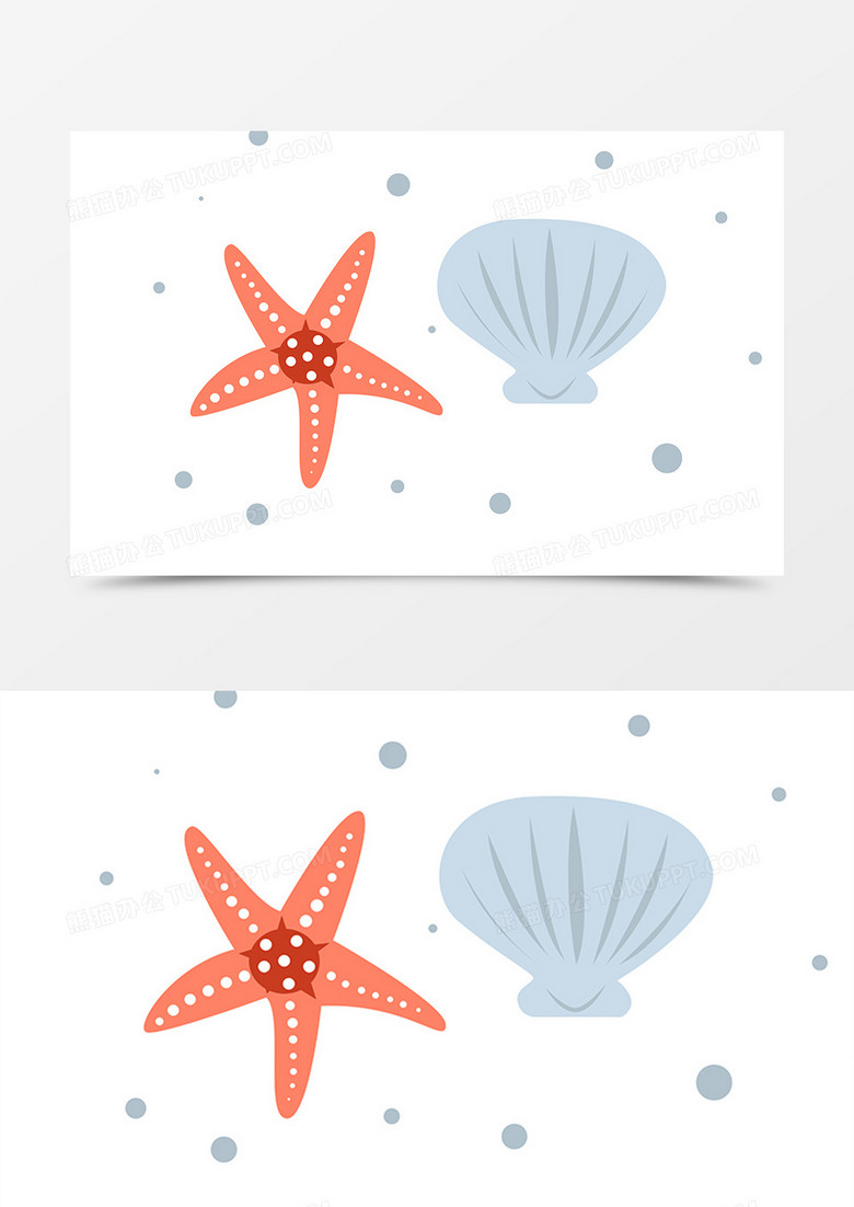 手绘风立夏海边贝壳海星元素