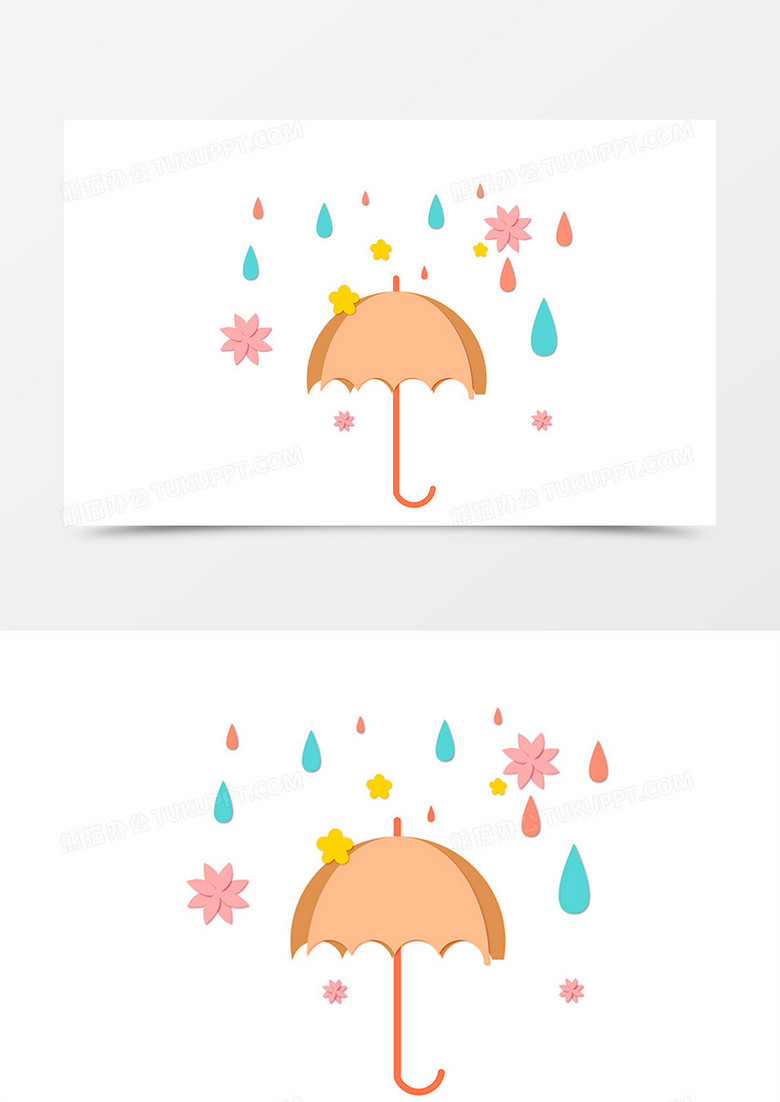 抽象卡通手绘雨伞雨水矢量免扣元素 
