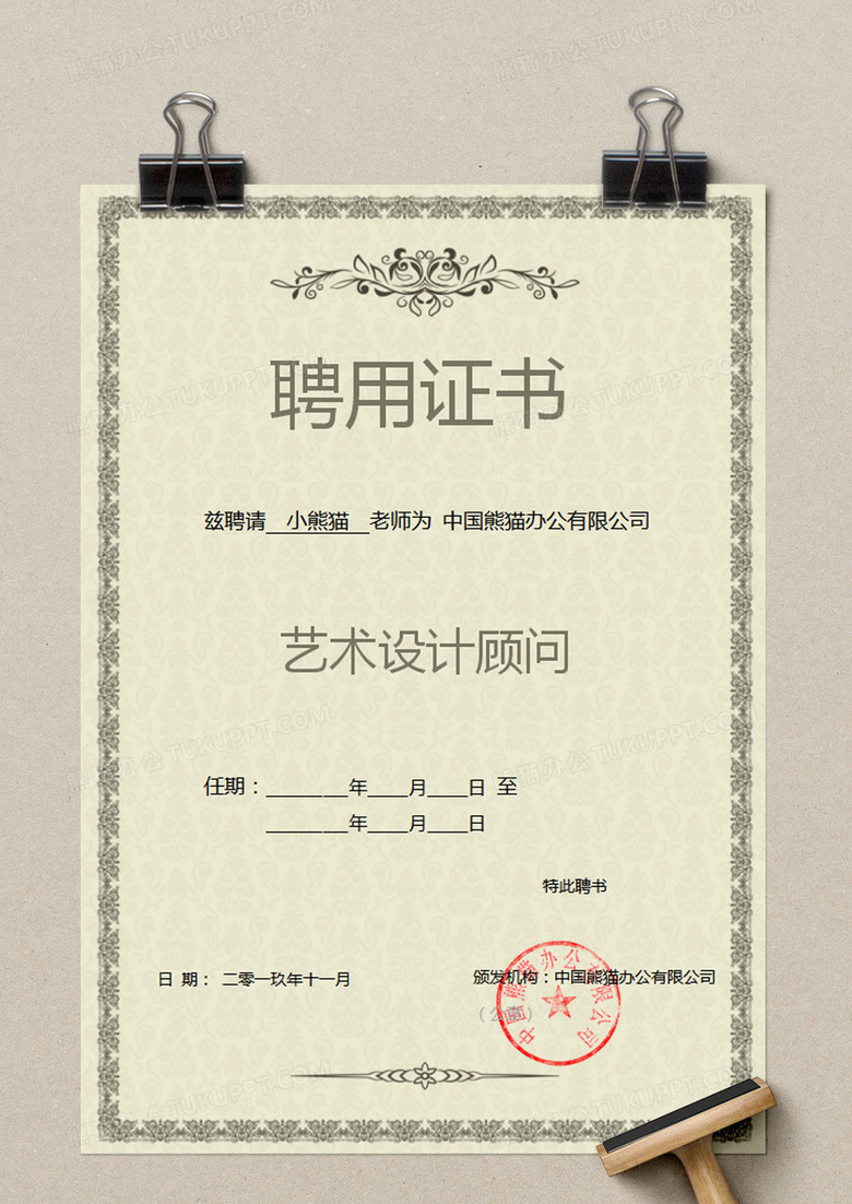 基金從業資格報名考試入口_銀行從業資格 考試報名_國監考試報名資格