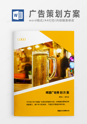 免费方案策划网站 288