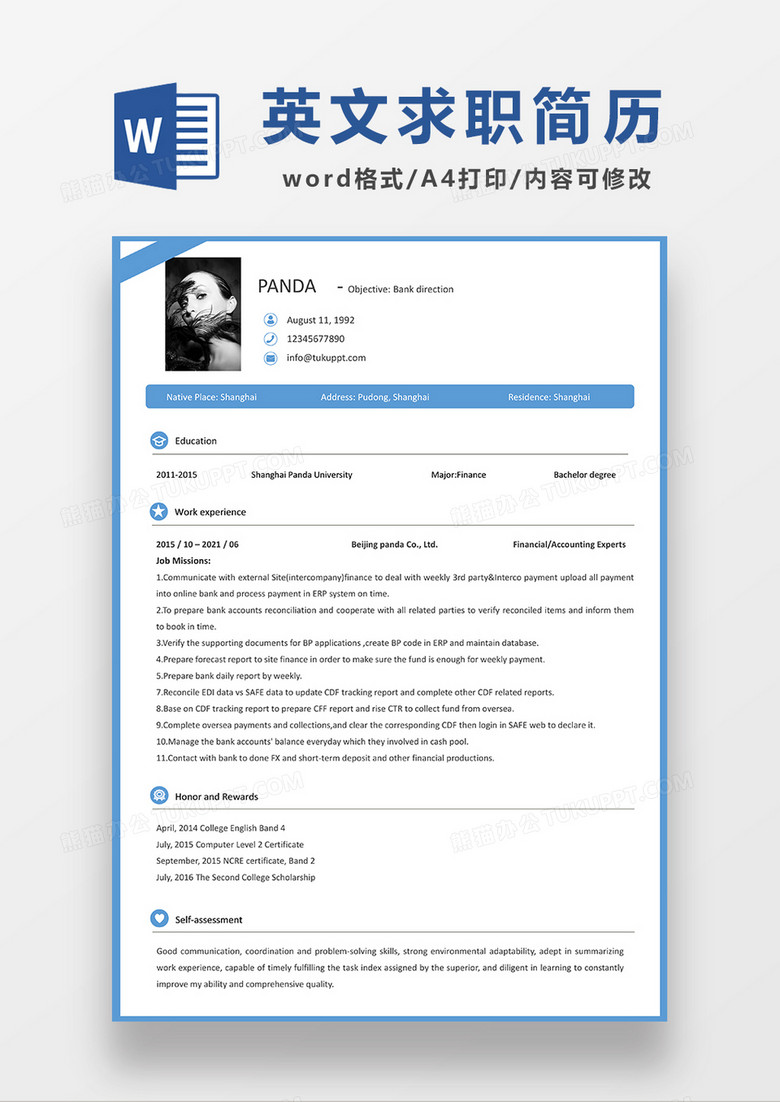 蓝色简洁英文简历会计求职简历WORD模板 