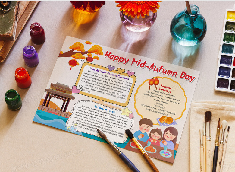 中秋节英文小报midautumnfestival