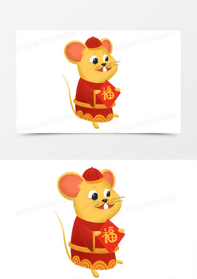 原创卡通鼠年生肖小鼠送福来元素