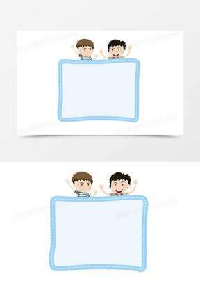 卡通人物边框图片素材