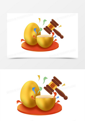 手绘卡通幸运砸金蛋活动抽奖