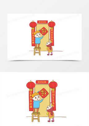 春节贴对联过年习俗手绘卡通元素