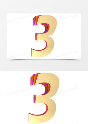 数字3素材 数字3图片 数字3素材图片下载 熊猫办公