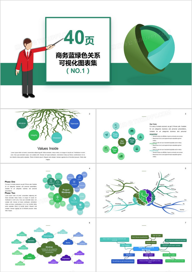 40页商务蓝绿色关系可视化图表集PPT模板