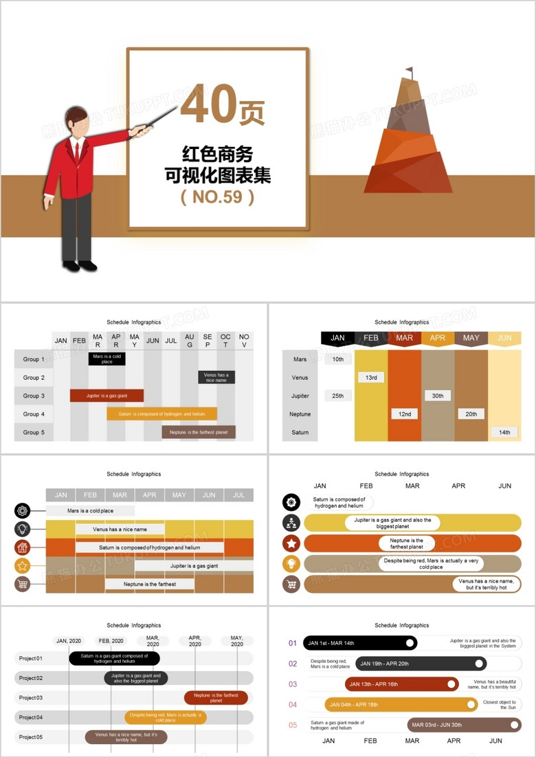 40页红色商务可视化图表集PPT模板
