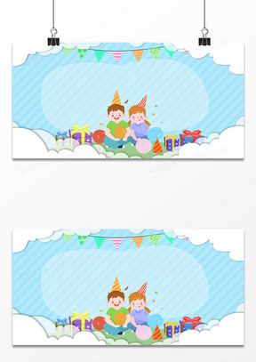 卡通活泼的蓝色儿童手绘生日邀请函背景