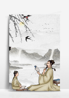 水墨中国风古代夫子教学背景