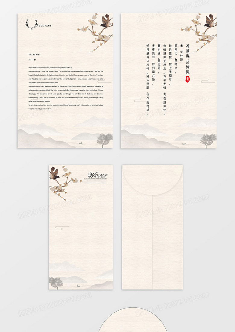 中国风创意小鸟竖版信封信纸word模版