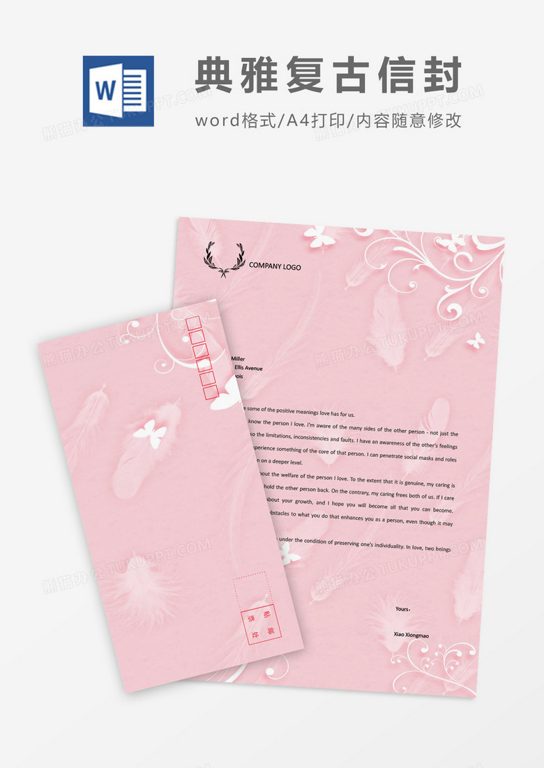 粉色典雅复古横版信封信纸word模版