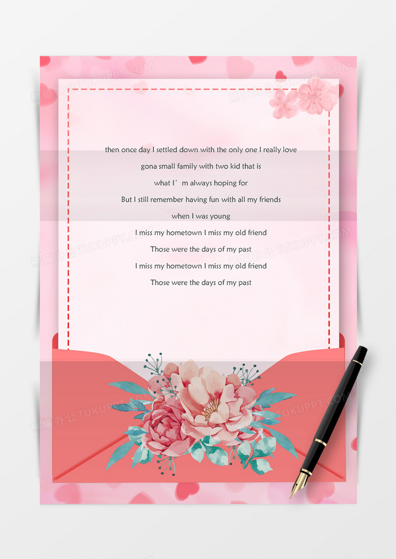 粉色信纸卡通可爱甜蜜心形实用word