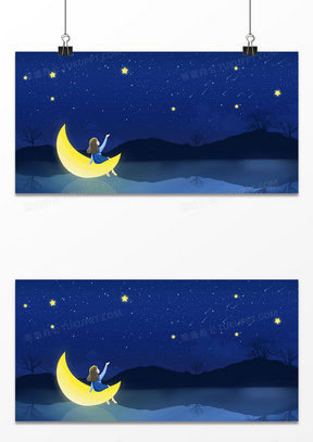 卡通夜空素材 卡通夜空图片 卡通夜空素材图片下载 熊猫办公