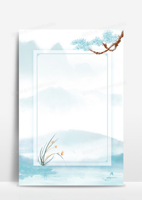 蓝色清新中国风水墨植物信封背景