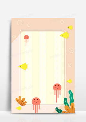 扁平化卡通海底生物水母边框背景