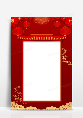 通知宣传海报设计74028简约大气手绘卡通2021年新年春节放假通知背景2