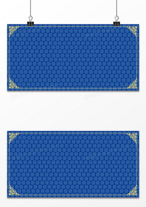 中国风蓝色简约经典花纹图案纹理背景