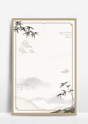 中国风水墨山水竹子简约边框背景