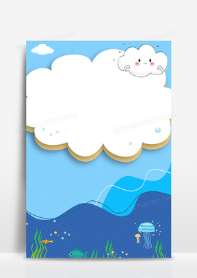 蓝色海底卡通边框背景601水母鸭40水母60水母625卡通海洋生物矢量素材